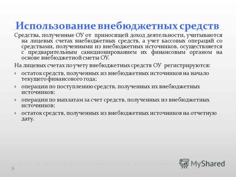 Вакансии детская городская больница