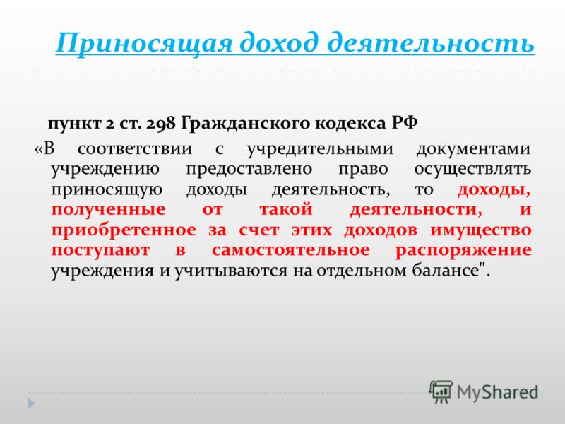 пример оформления кс 14