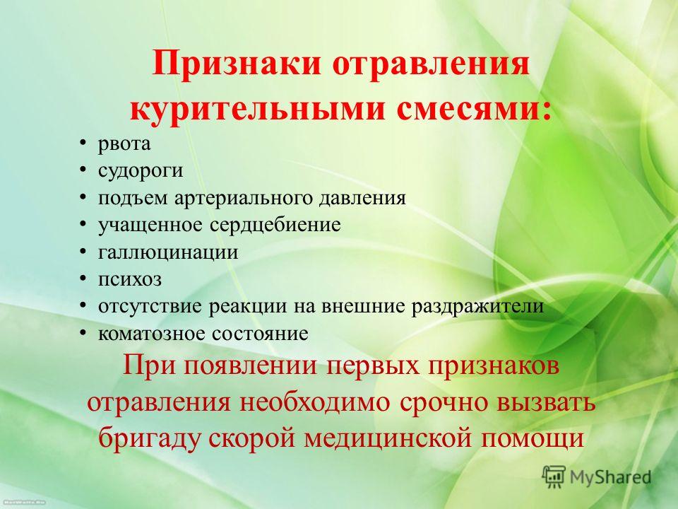 нарушение сна и учащенное сердцебиение нарушение сна и учащенное сердцебиение