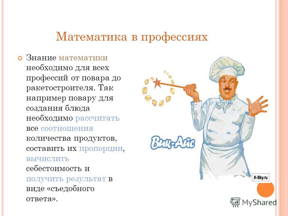 Жарить замороженная фасоль