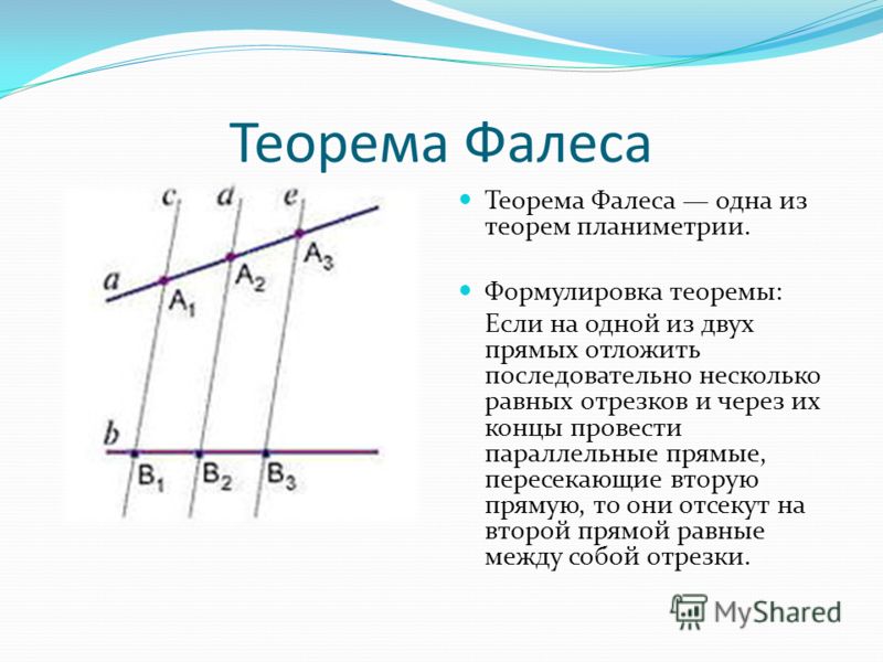 Не последовательно и не связано Не последовательно и не связано