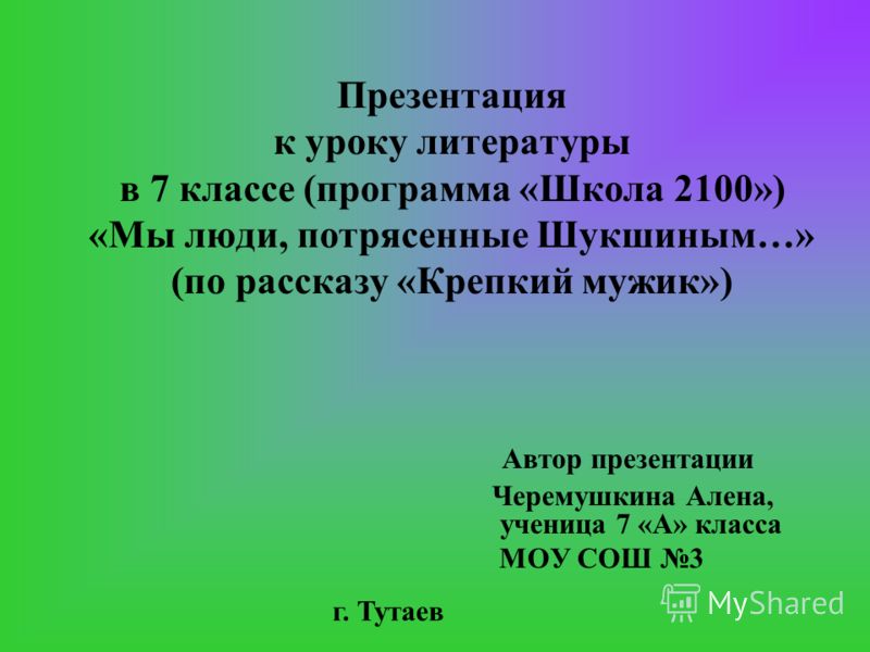 Гдз по английскому 10 класс кузовлев онлайн читать
