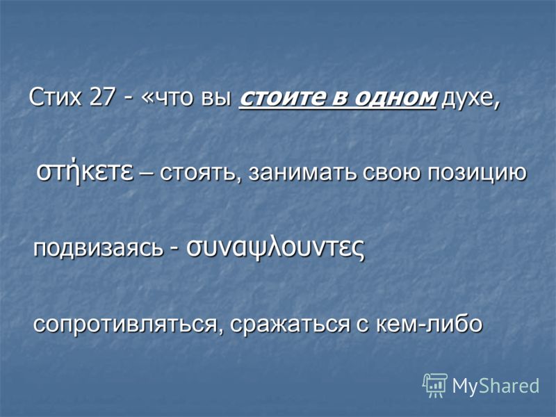 А вы знаете ли что стих А вы знаете ли что стих