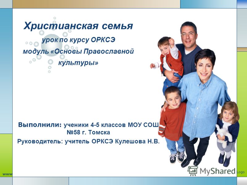 добро и зло проект по орксэ