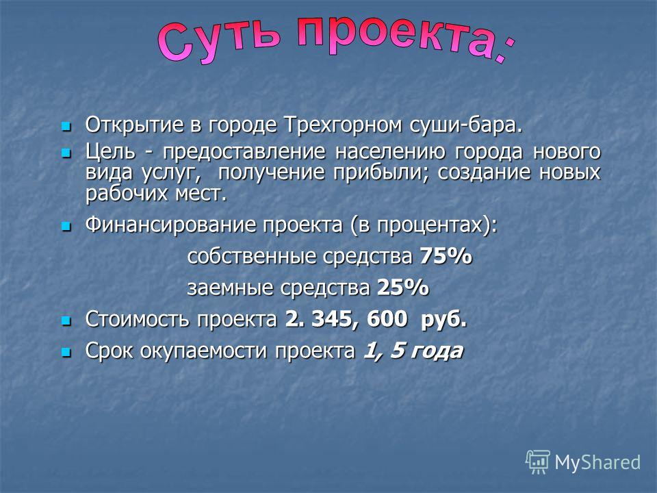Новости россии видео про ребенка