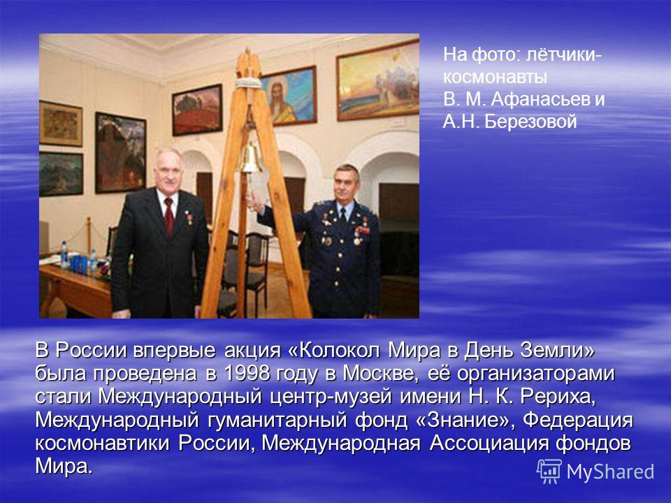 Экологический международный праздник окружающей среды изображения Экологический международный праздник окружающей среды изоражения