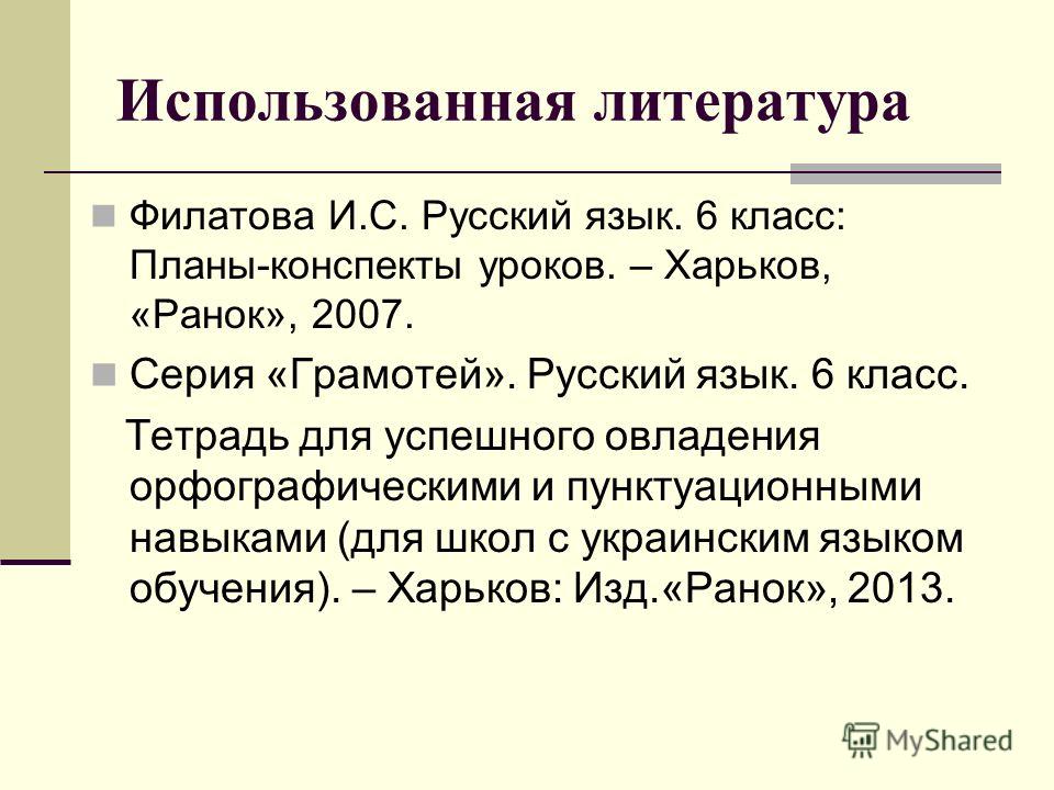 Тест Лаг Лож Раст Ращ Рос