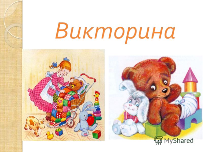 Аттестационное портфолио учителя английского языка людмила романова воронеж