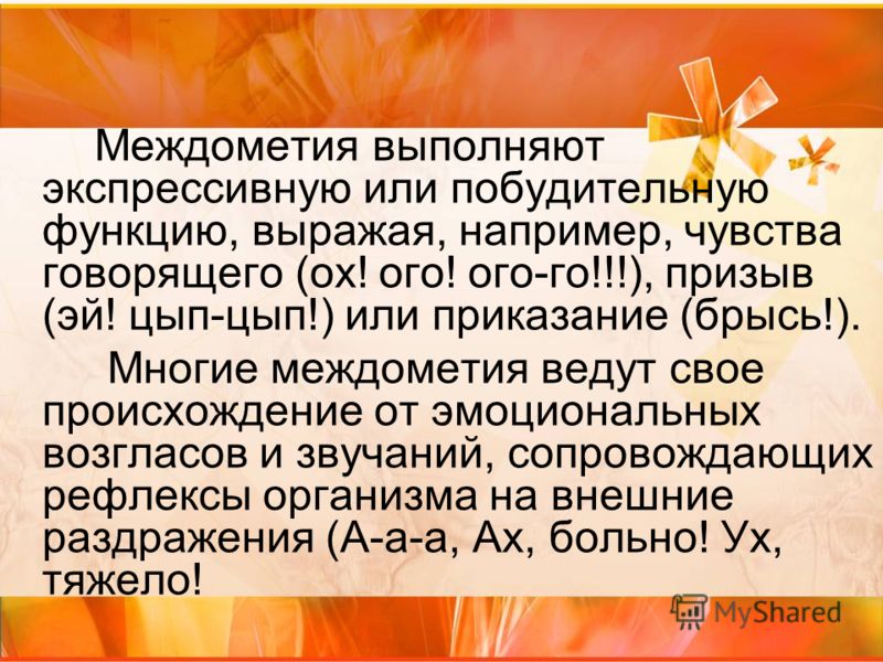 Происхождение известных выражений картинки Происхождение известных выражений картинки