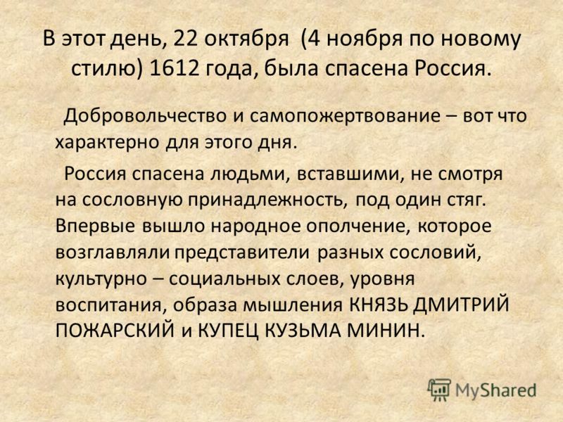 Тема неравенства 8 класс алгебра