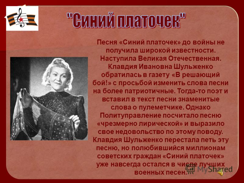 слова песни на последний звонок 9 класс слова песни на последний звонок 9 класс