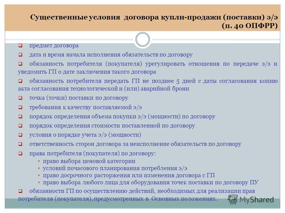 техническая документация для сони пс2