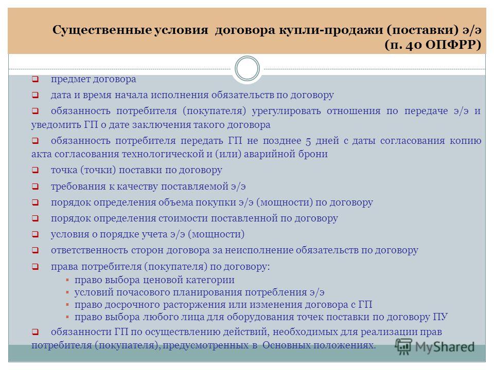 техническая документация для сони пс2