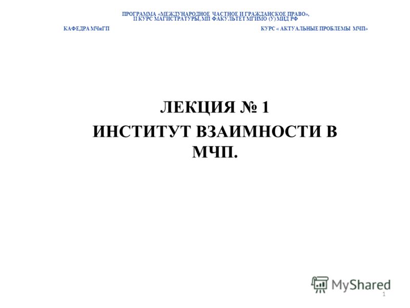 ebook Матеріяли до українсько-руської етнольоґії. Том 8. Дитина в