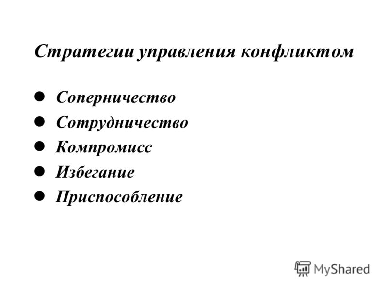 СОВЕРШЕНСТВОВАНИЕ КАДРОВОЙ ПОЛИТИКИ (на примере ОАО «Элегант) Рыболовно-охотничий интернет-магазин Трофеи Авалона