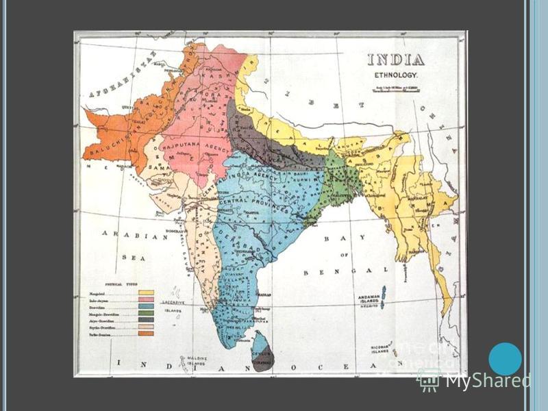 Реферат: Английское завоевание и колониальный режим в Индии (XVIII - первая половина XIX вв.)