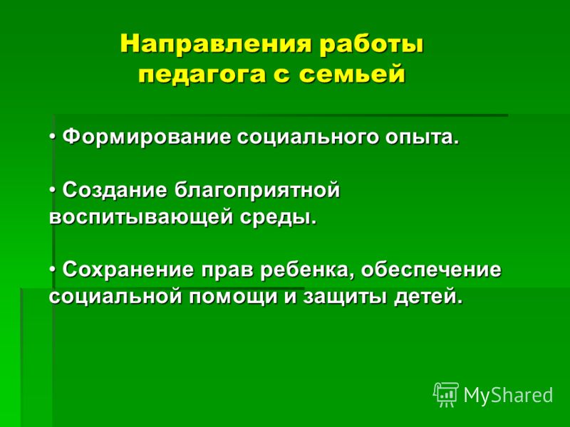 Рабочая программа по технологии 1 класс роговцева с типом урока