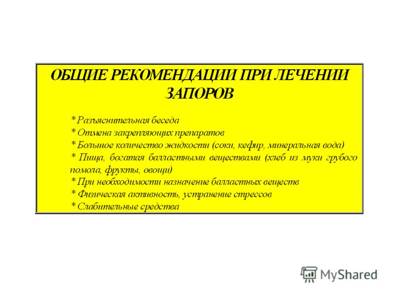 йод для увеличения бюста отзывы врачей йод для увеличения бюста отзывы врачей