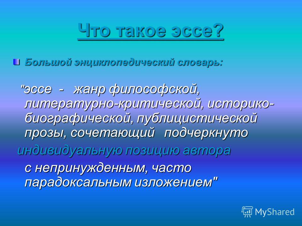 Изображение