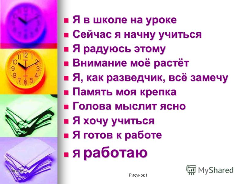 Информатика горячев 9 класс
