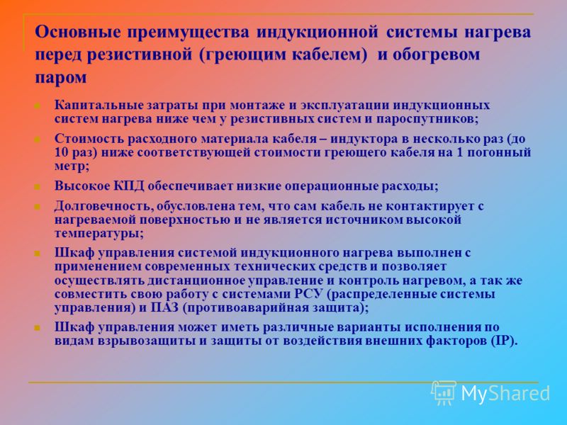Теле сервисное обслуживание Теле сервисное обслуживание