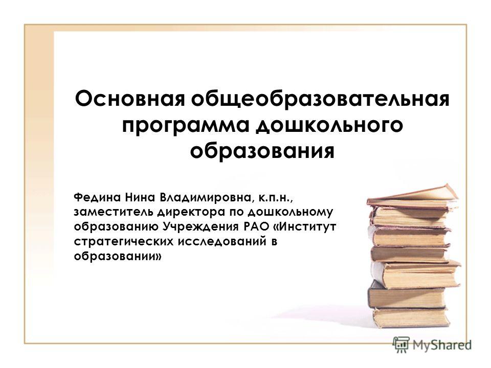 Рабочая программа по литературе 5 класс бунеев фгос: Свежие фильмы, софт, музыка, обои и многое другое Тематическое планирование по окружающему миру 2 класс виноградова