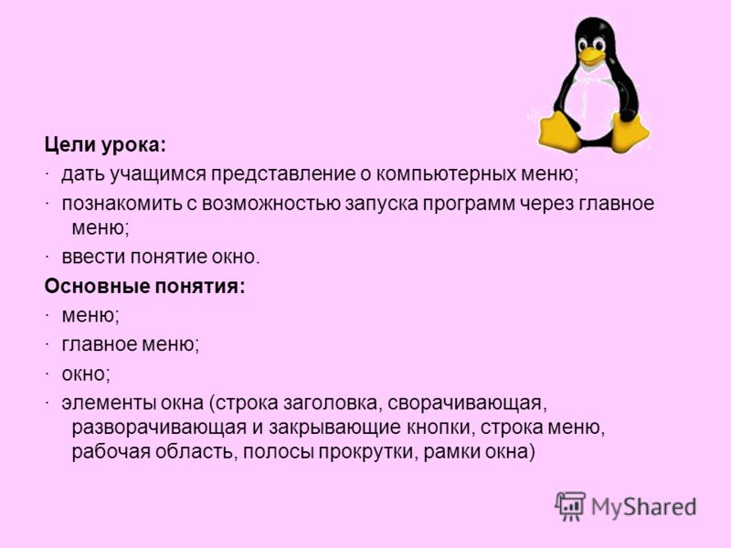 Как посолить варенную свеклу