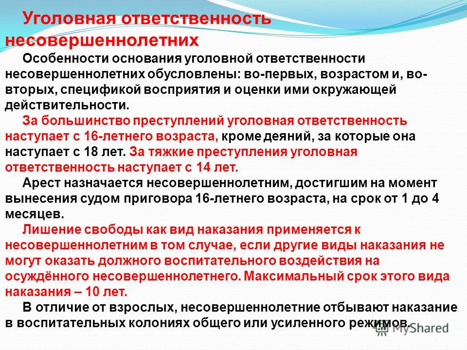 Учебник по физкультуре 9 класс читать