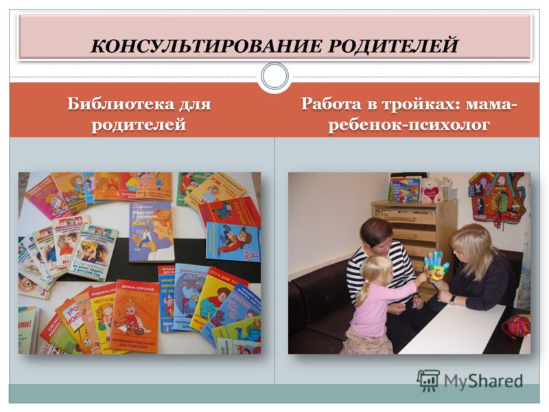 Журнал развитие и коррекция Журнал развитие и коррекция