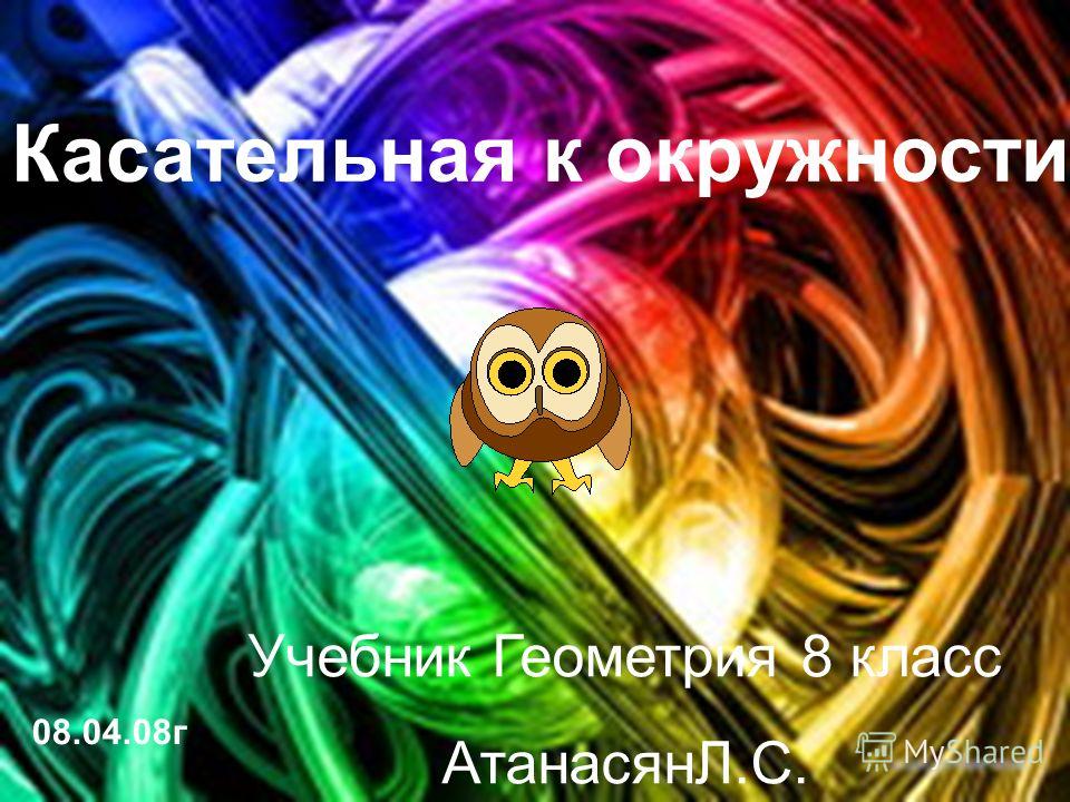 Читать книгу код живанши
