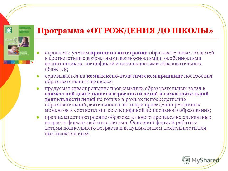 Физика 7 класс решение