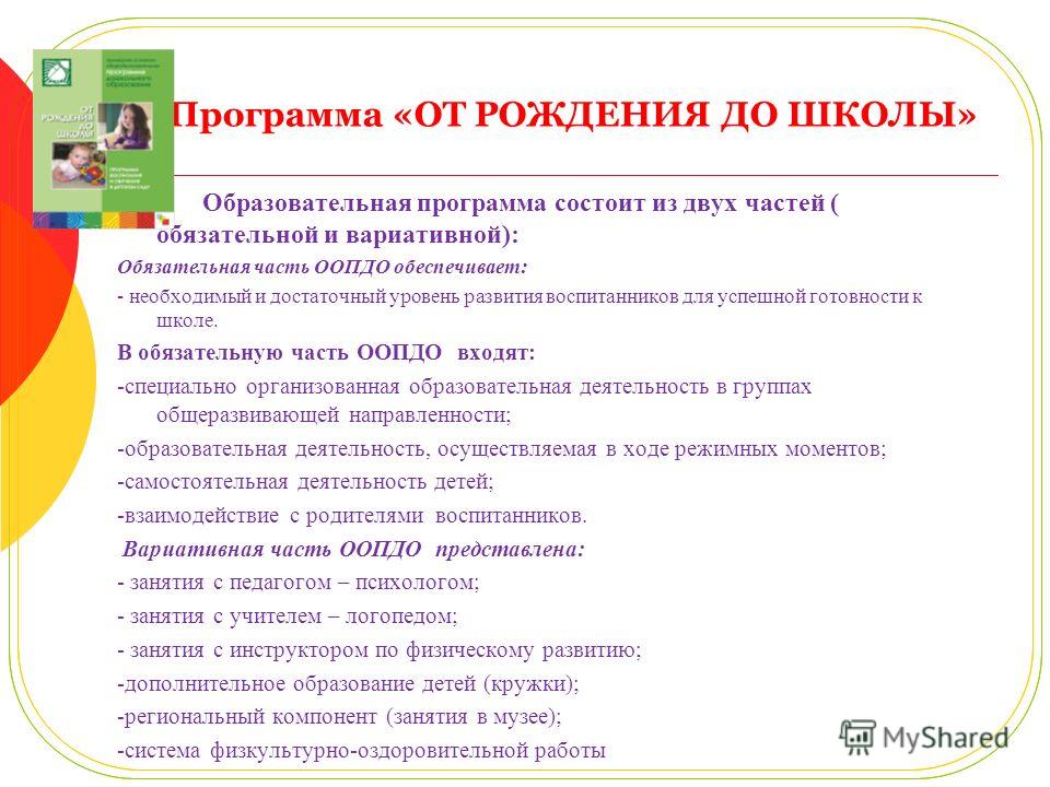Тематическое планирование по русскому языку в 10классе