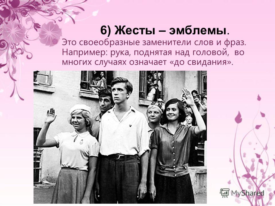 Цвет звёзд примеры Цвет звёзд примеры