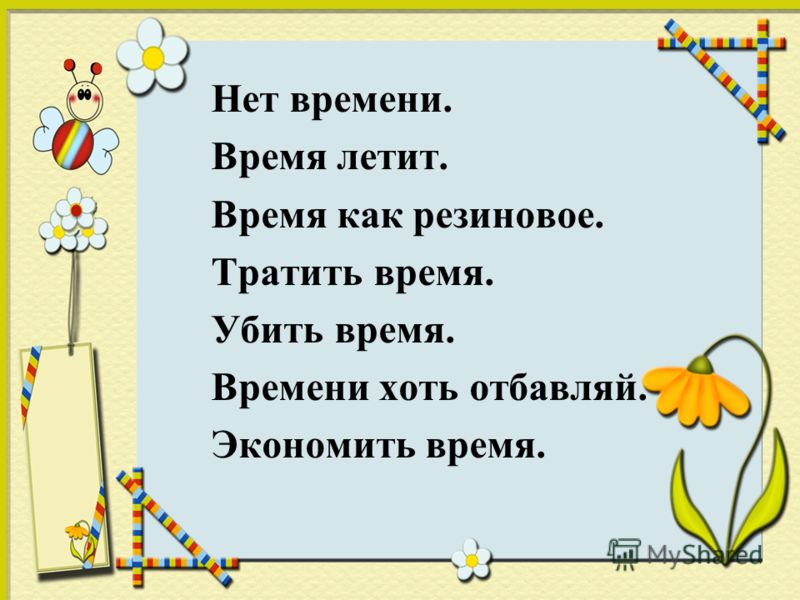 Учебник мордкович математика 5 класс