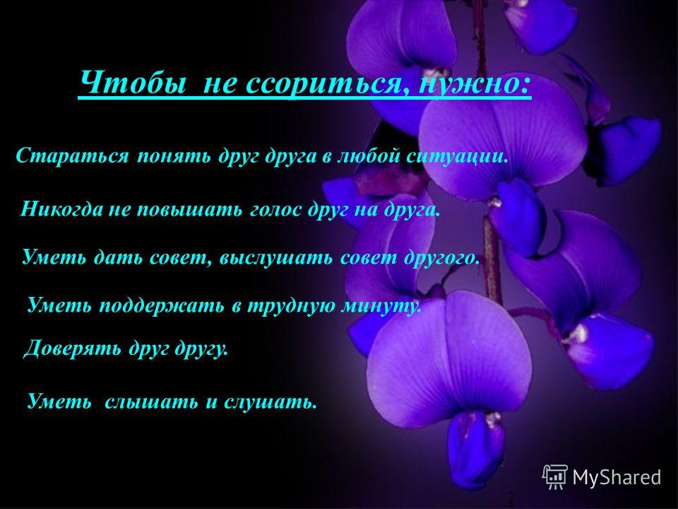 Статусы мне нравятся простые Статусы мне нравятся простые
