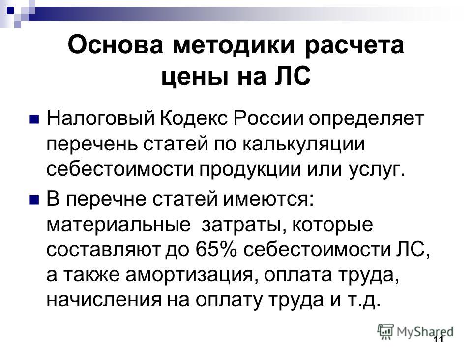 Г г.пушкино стоматологическая поликлиника
