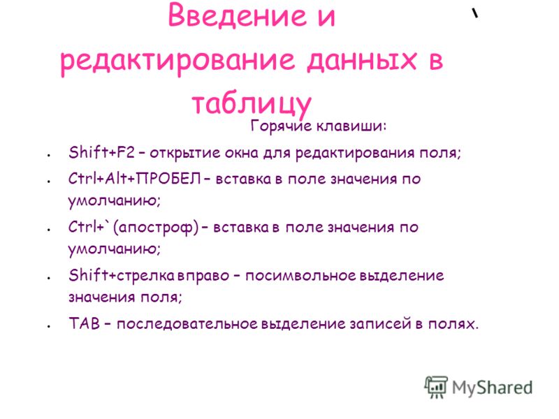 Рабочая программа по английскому языку для 2 класса биболетова: Все релизы 2014 года Гдз по русскому 6 класс