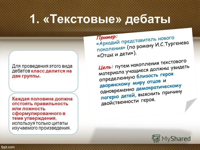 Пример цитаты из произведения Пример цитаты из произведения