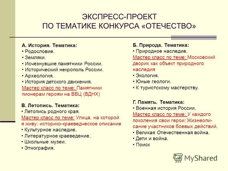 Игры и Детские стихи про семью