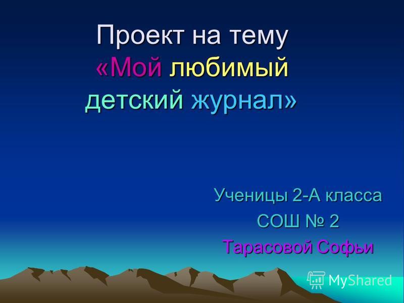 Раскраски для детей скачать бесплатно без регистрации Раскраски для детей скачать бесплатно без регистрации