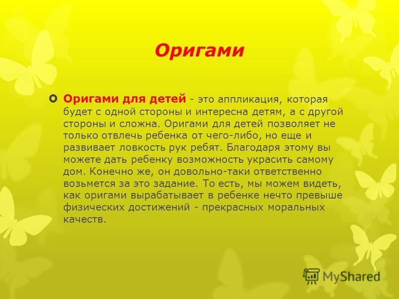 Красивые косички 6 Красивые косички 46