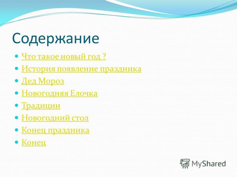 Сценарий праздника человек труда