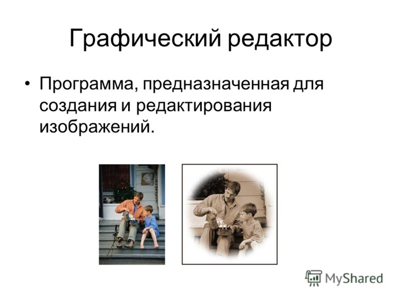 Компьютерная Программа Для Библиотек Компьютерная Программа Для Библиотек