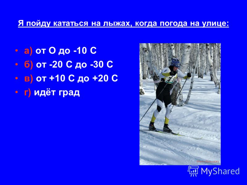 Лечение болей в пояснице при ходьбе