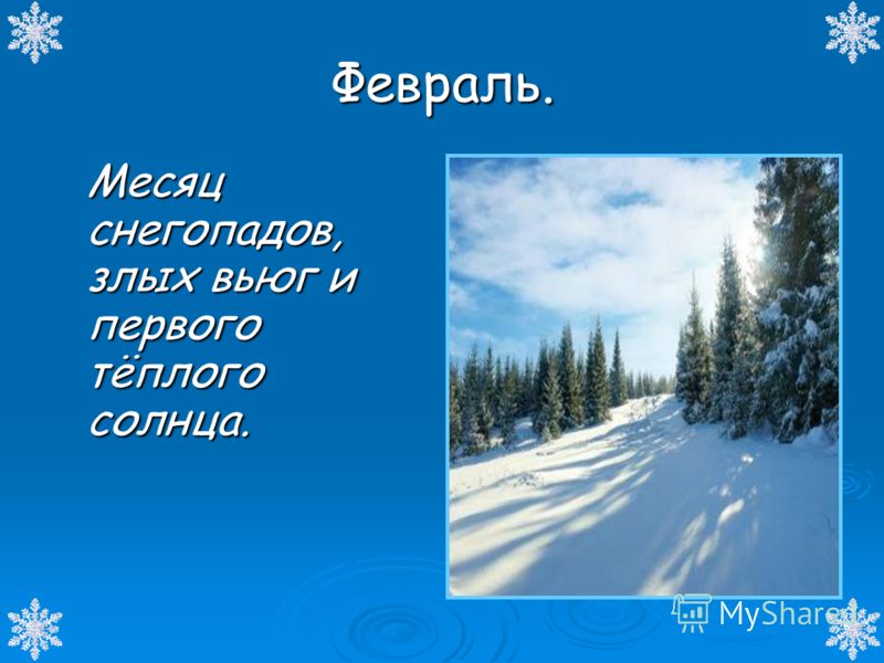 Michelin зимняя резина r16