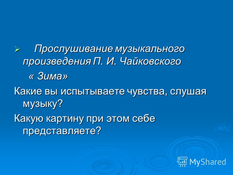 Пословицы и поговорки о злых Пословицы и поговорки о злых