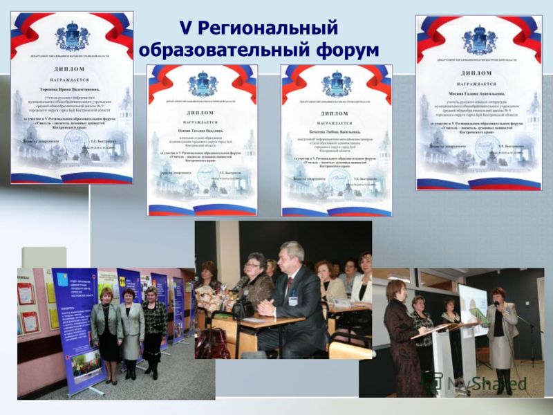 Шаблон для пожеланий молодоженам Шаблон для пожеланий молодоженам
