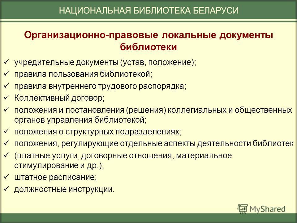 как рассчитать зарплату пример