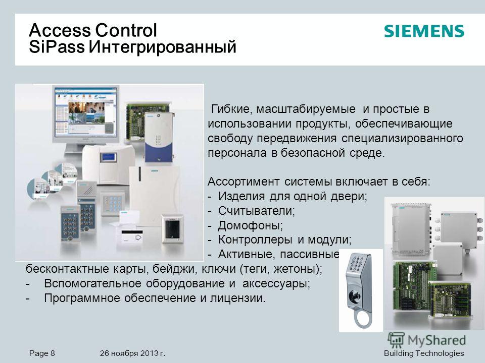 Sipass Integrated   -  5
