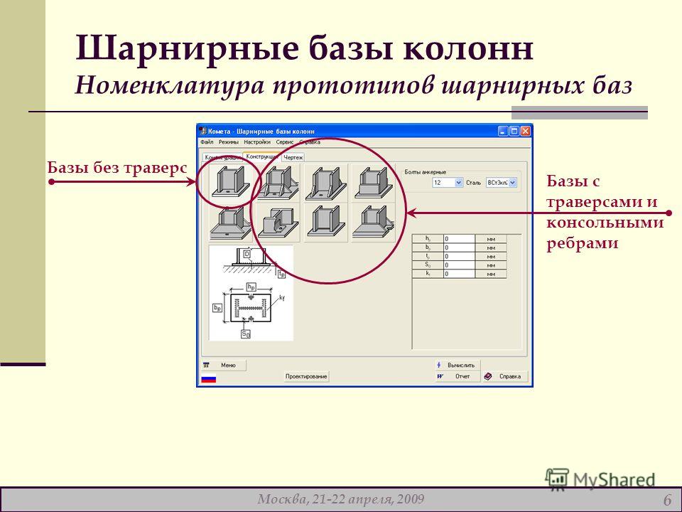ТУ 242218804 Технические условия на ремонт